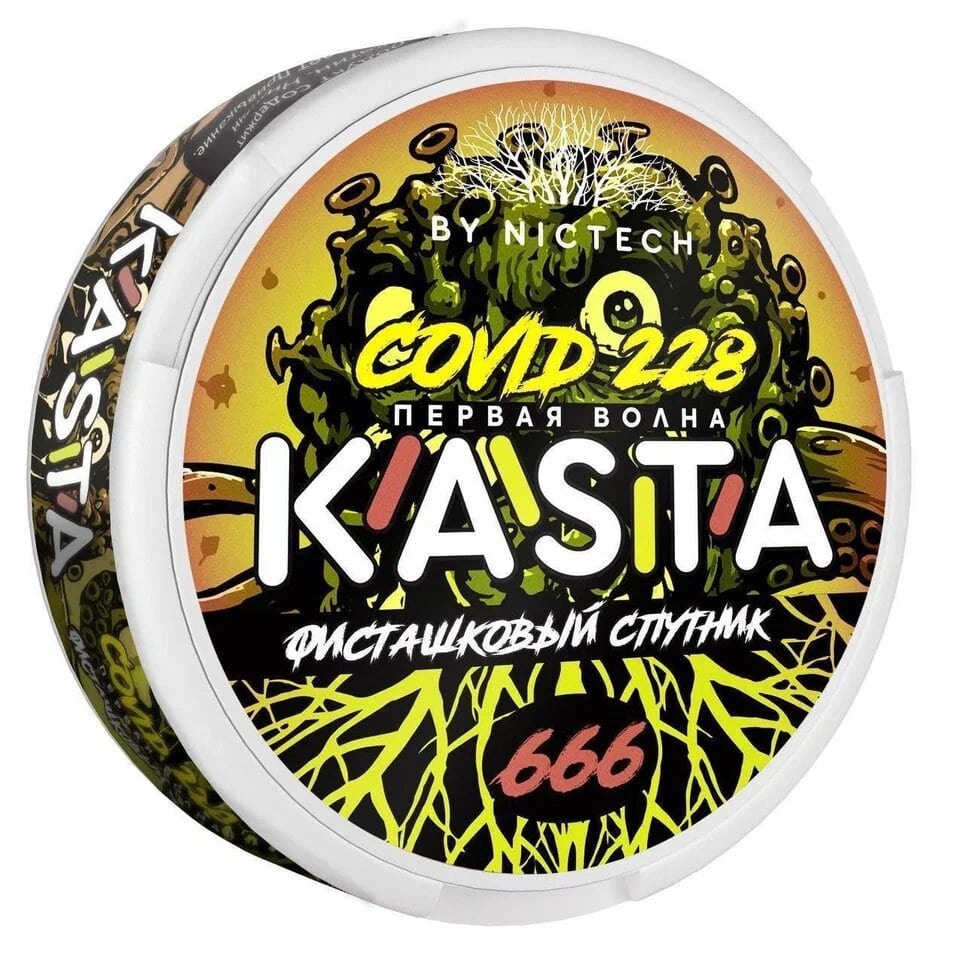 Kasta Covid 228 Фисташковый Спутник